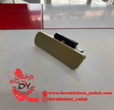 دستگیره داشبورد کرم 300