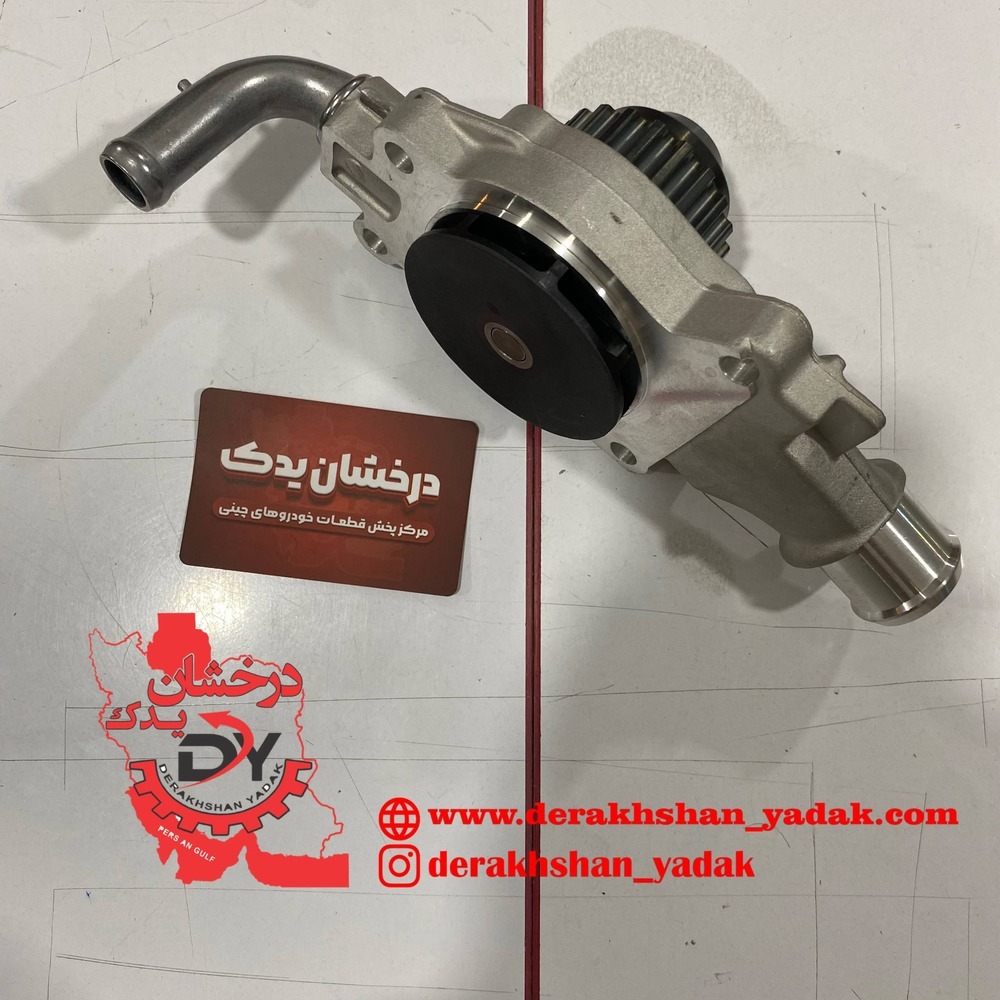 واترپمپ ام وی ام X22 اصلی