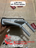 رادیات بخاری دانگ فنگ H30 کراس