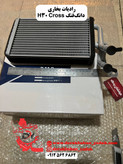 رادیات بخاری دانگ فنگ H30 کراس