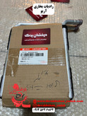 رادیات بخاری زوتیZ300 و آریو S300