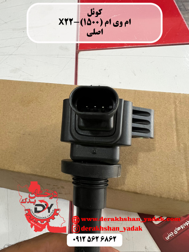 کوئل ام وی ام X22 ۱۵۰۰cc اصلی
