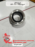 دیسک و صفحه و بلبرینگ کلاچ ام وی ام X22 (1500cc)