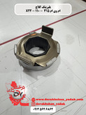 دیسک و صفحه و بلبرینگ کلاچ ام وی ام X22 (1500cc)
